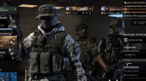 Перешел в новый клан в КАЛИБРе