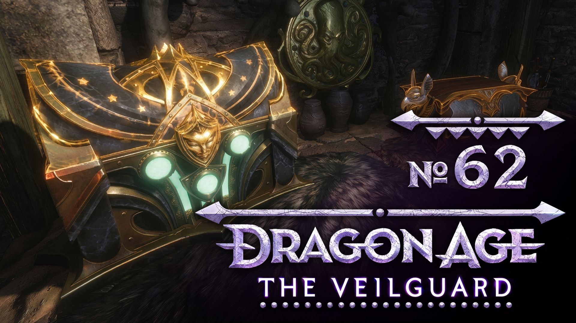 №62 Хранилище Стражей. Dragon Age: The Veilguard смотреть онлайн