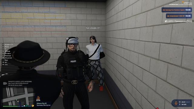 Grand Theft Auto V 2026.01.09 - 20.05.41.07.DVR смотреть онлайн