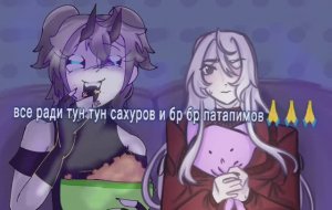 Коллаб с Маво || спидпейнт