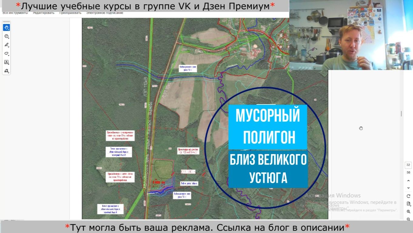 Как устроены современные мусорные полигоны. На примере нового полигона Великого Устюга.