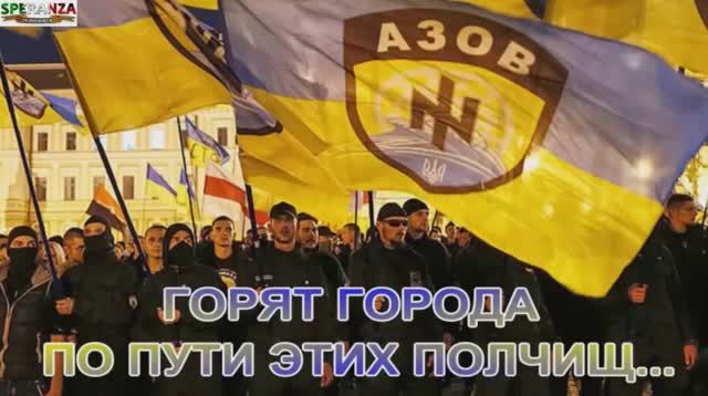 ГОРЯТ ГОРОДА ПО ПУТИ ЭТИХ ПОЛЧИЩ... смотреть онлайн