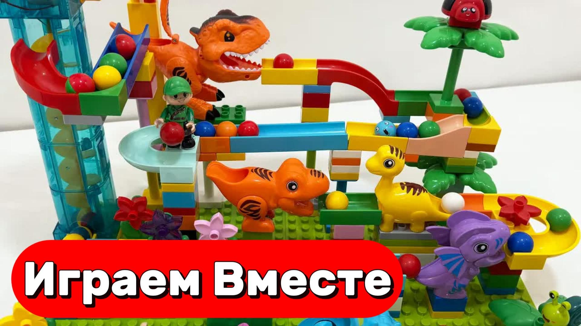 АСМР КОНСТРУКТОР ЛЕГО С ГОРКАМИ, ШАРИКАМИ И АКУЛОЙ ДЛЯ ДЕТЕЙ ! РАЗВИВАЮЩИЕ ИГРУШКИ ДЛЯ ДЕТЕЙ №2 смотреть онлайн