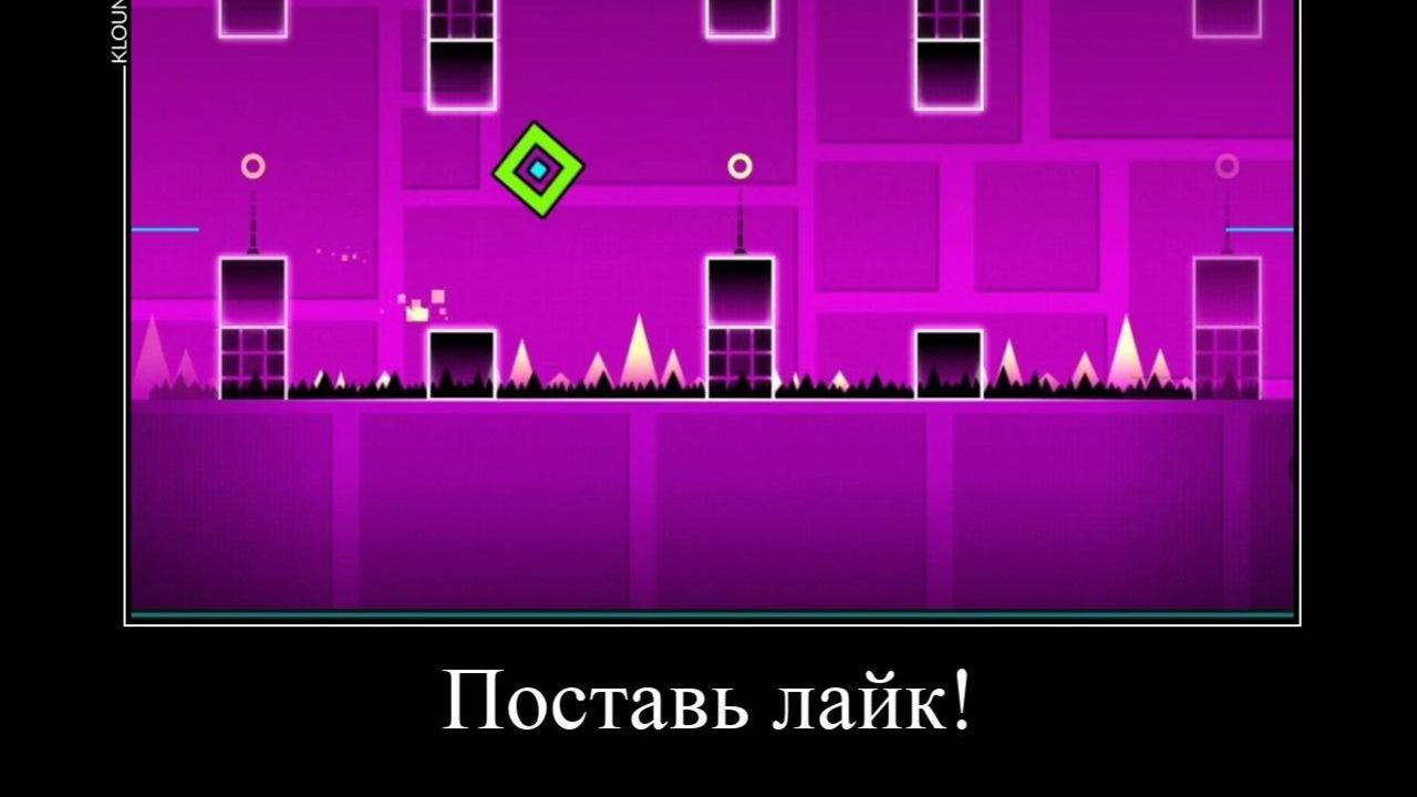 Играем в ГД и Видео с монтожом!!!