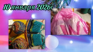 Новые старты, подарок от спонсора!