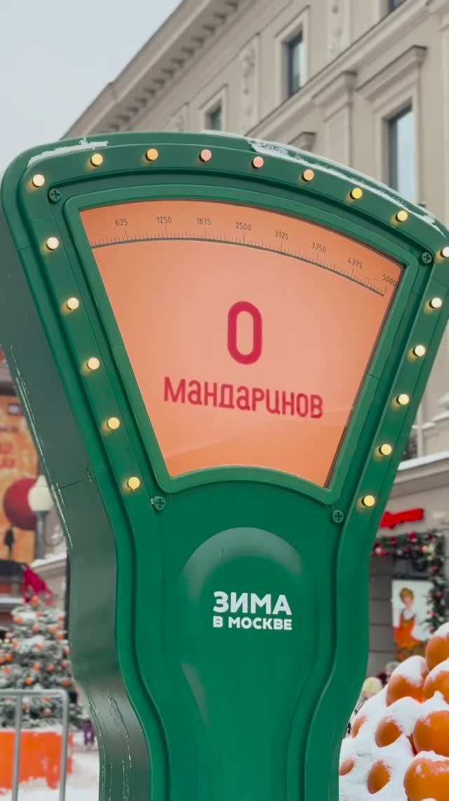 Новогодний Арбат #новогодняямосква #новогодняясказка #новогодняялокация #арбат #новогоднийарбат