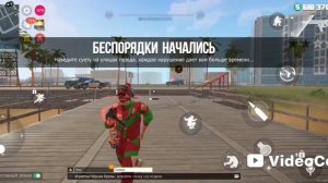 гранд криминал онлайн ГКО часть 1