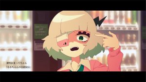 Shinsei Kamattechan - Ruru's Suicide Show on a Livestream Video (Animation)