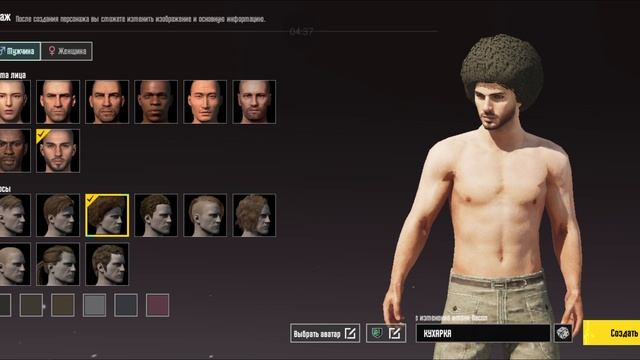 играть бесплатно / играть бесплатно онлайн PUBG: BATTLEGROUNDS смотреть онлайн