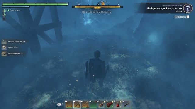 Enshrouded - Фентезийный поход ч.2 смотреть онлайн