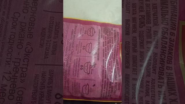 Некоторые способы утепления