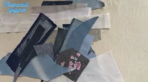 Красиво шьём из старых джинсов