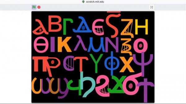 coptic alphabet band