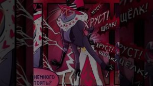 ЛОВИТЕ ОЗВУЧКУ ПО ОТЕЛЮ ХАЗБИН 💔