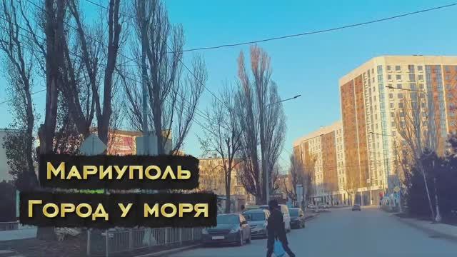 Мариуполь / Обзор смотреть онлайн