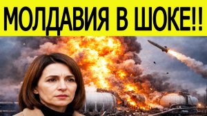 Орешник "ударил" по Молдавии : Кишинёв шокировали эти новости