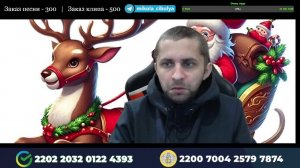 СТРИМ СТРИМ СТРИМ