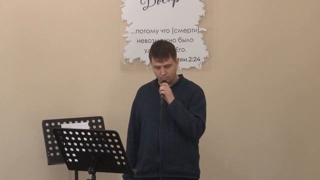 стих (г. Уфа)