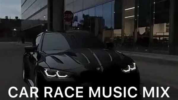 КРУТАЯ МУЗЫКА В МАШИНУ ⚡️ CAR RACE MUSIC⚡️ЛУЧШИЕ ХИТЫ 🔥 КАЧАЕТ | BASS BOOSTED 2026