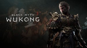 Black Myth Wukong: Жёлтый Лун - Полный бой