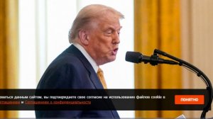 Трамп: США получили от Венесуэлы 30 млн баррелей нефти