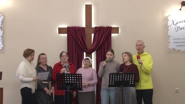 Домашняя Группа