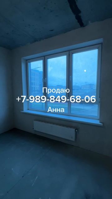Обзор 2 к.кв., бабочка, 7,8 млн., ПЧО, Краснодар, +7-989-849-68-06, Анна