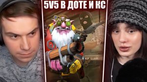 ГЛЕБ ИГРАЕТ 5v5 в DOTA 2 и CS2 (Кутировер, Ростик, Равшан, Нарек и др.) | Sasavot