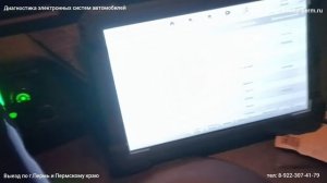 Ч.1. Обороты двигателя больше 1000 FAW. Нет холостых ФАВ J6.