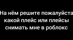 моё первое видео