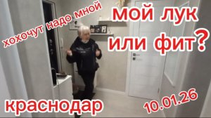 10/1 26 ПОСЕТИЛИ ТЕАТР ДРАМЫ. ПРОГУЛЯЛИСЬ ПО КРАСНОЙ.  ПОЛУЧИЛИ ЭСТЕТИЧЕСКОЕ УДОВОЛЬСТВИЕ.