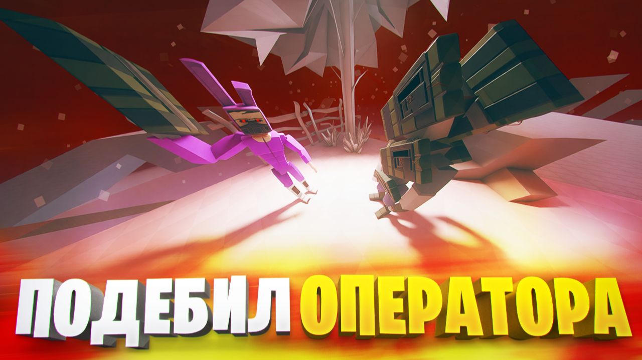 КАМИФЛЕКС ПОДЕБИЛ ОПЕРАТОРА В 16.1, НО ЕСТЬ НЮАНС...