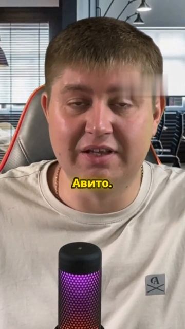 Инсайты для предпринимателей от Авито смотреть онлайн