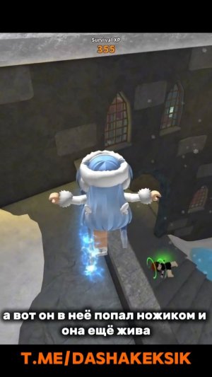 вынести убийцу?! #roblox #mm2 #роблокс #мм2 #тренд #рек