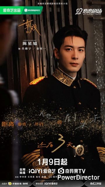 подтверждена дата премьеры романтической дорамы «Разворачивающаяся драма». смотреть онлайн