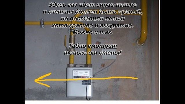 Как не ошибиться при выборе газового счетчика. Часть2. смотреть онлайн