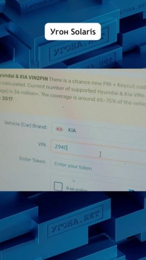 Тест защиты Соляриса в реальных, а не маркетинговых условиях.