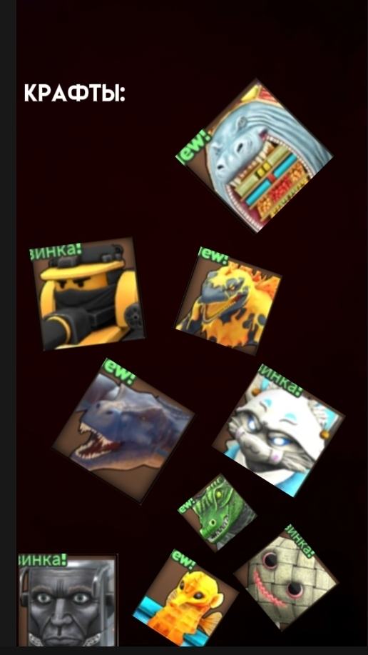 крафты многих крутых брейнротов в Craft A Brainrot в Roblox