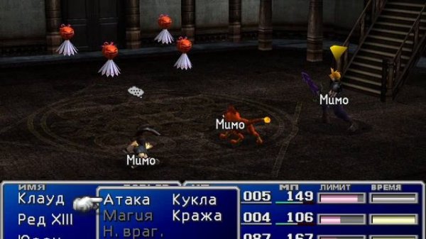 Final Fantasy VII Remake 2012 HD RU. часть 19