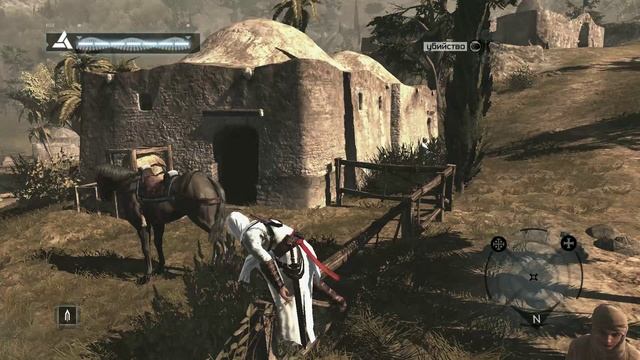 Assassin's Creed