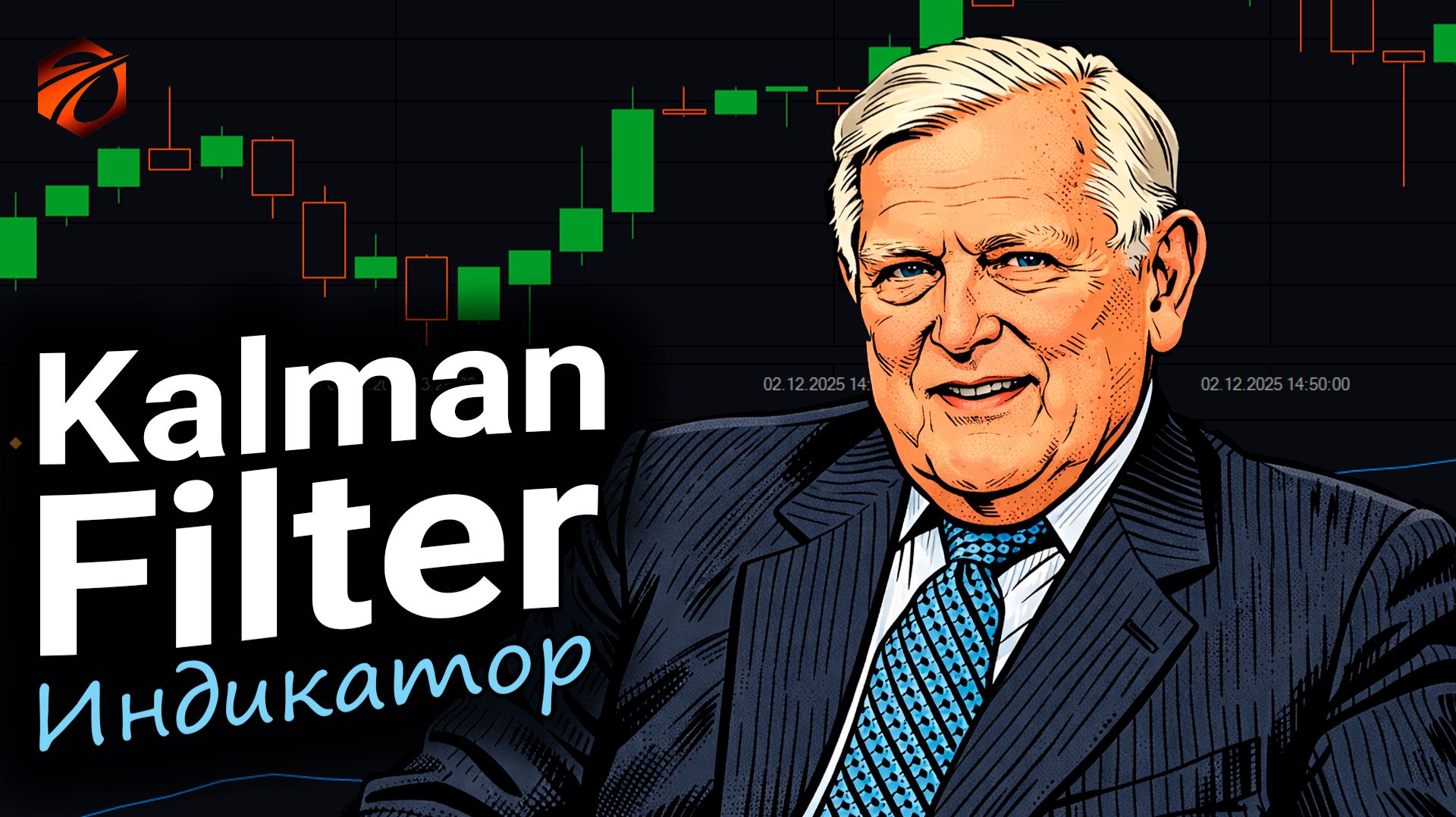 Kalman Filter в алготрейдинге: разбор индикатора в OsEngine смотреть онлайн