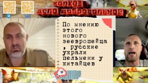 Кулинарный потенциал из Западной Украины