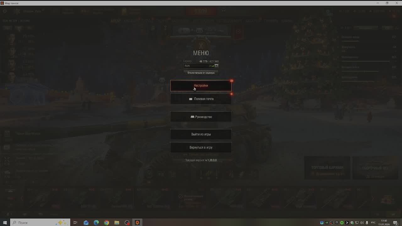 Вечерний небольшой стрим смотреть онлайн