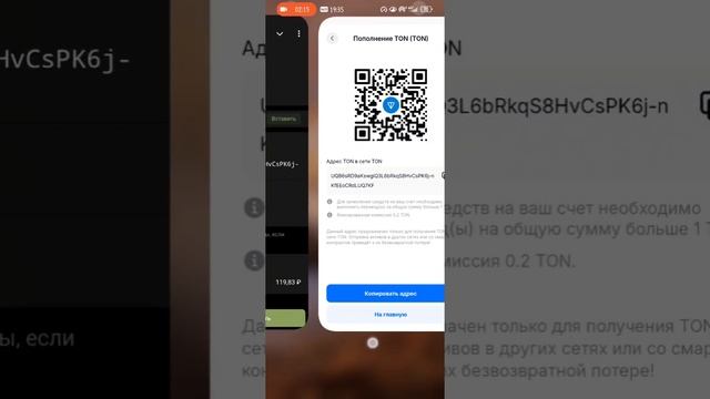 Пополнение #Antarctic Wallet криптовалютой