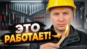 Выжить любой ценой: ОГОНЬ из ОБЫЧНОЙ ПАЛКИ за 5 МИНУТ!