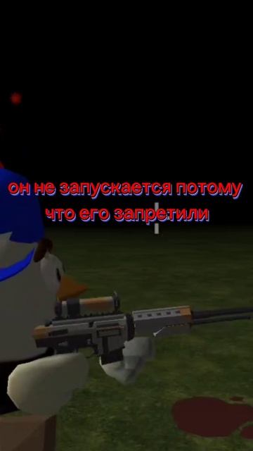 жаль роблокс😔😒😞😞😞 смотреть онлайн