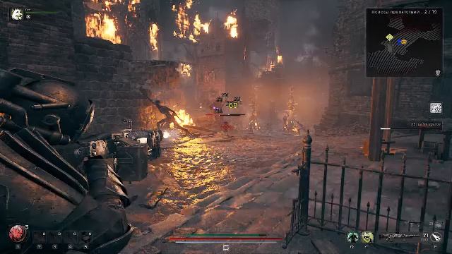 Remnant II ιε' продолжение смотреть онлайн