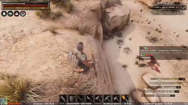 Болтаем и играем в разные игры смотреть онлайн