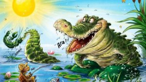 Краденное солнце