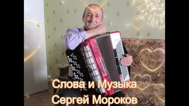Роза Белая смотреть онлайн
